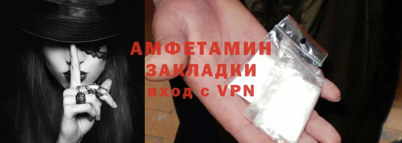 darknet клад  Аргун  АМФЕТАМИН VHQ  купить наркотики сайты 