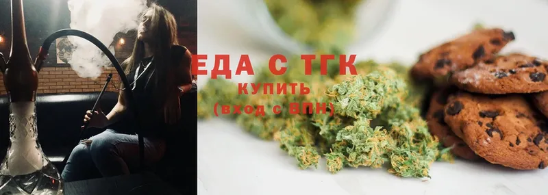 Cannafood конопля  Аргун 